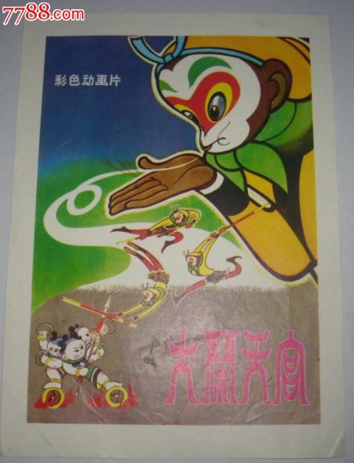 邮政储蓄银行流水电子版PDF怎么购买